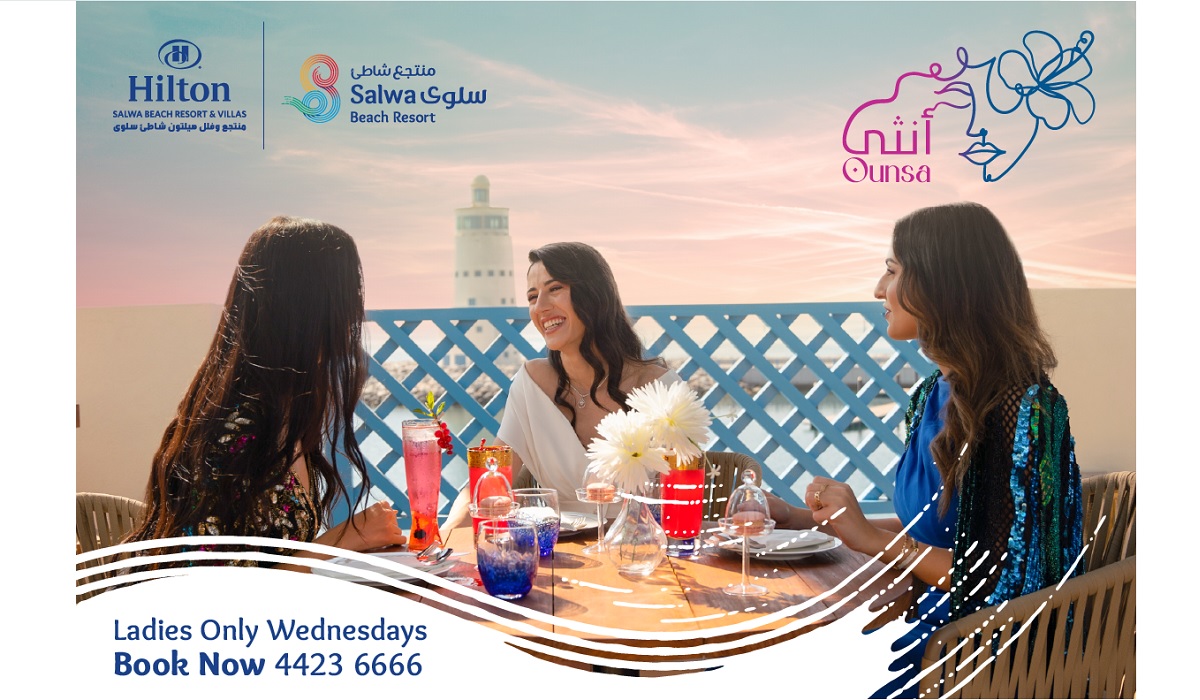 Ounsa Ladies Only Lounge Launches at Hilton Salwa Beach Resort & Villas